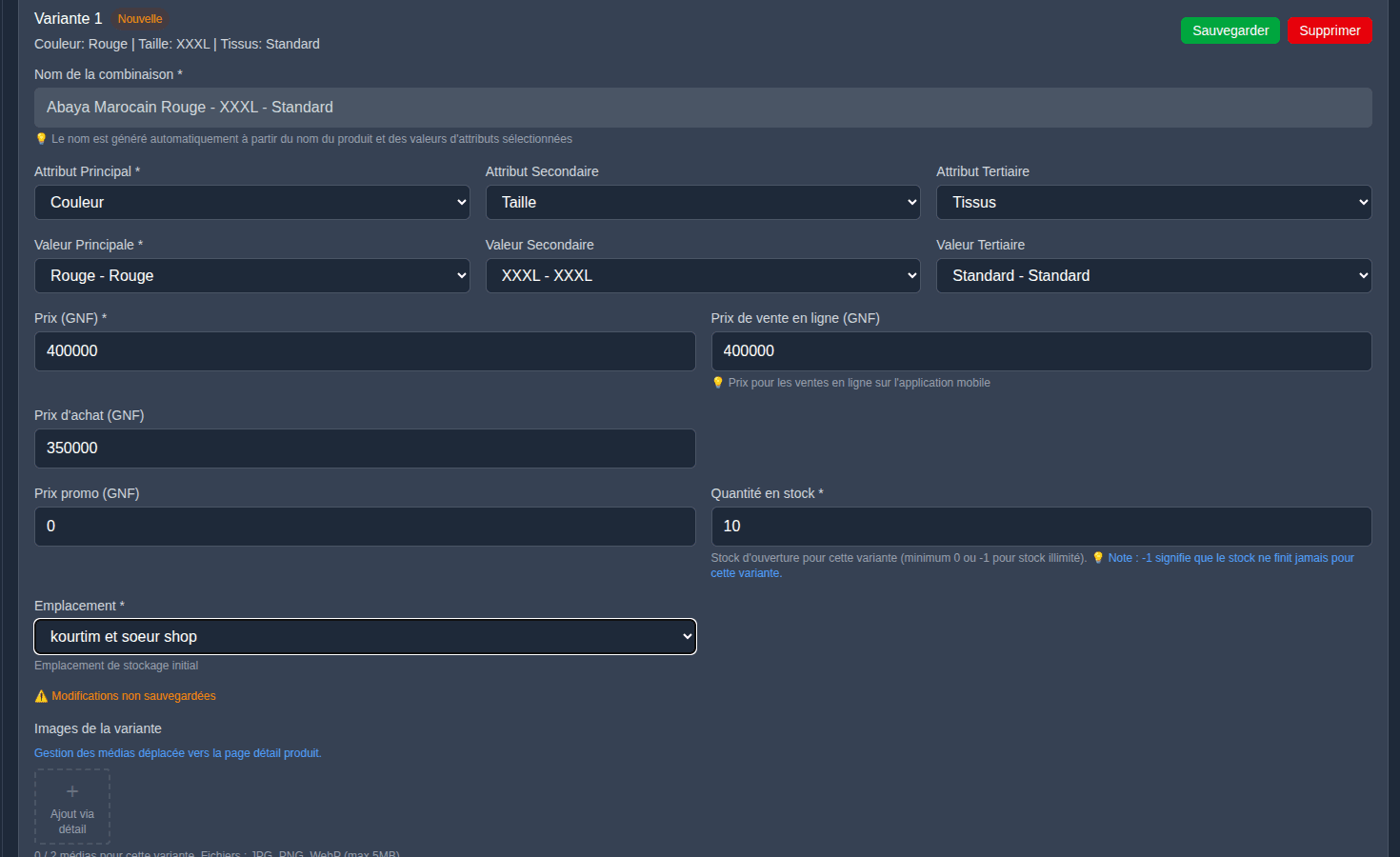 Formulaire ajout d une variante dans TinaStock
